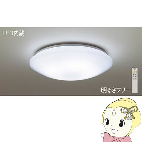 Panasonic LEDシーリングライト 楽天市場】(LINEクーポン有)パナソニック LHR1824K LED