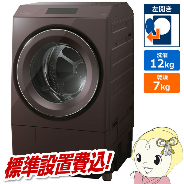TOSHIBA ウルトラファインバブル　ドラム式洗濯機 抗菌ウルトラファインバブル洗浄EX」で繊維の奥まで徹底洗浄。3