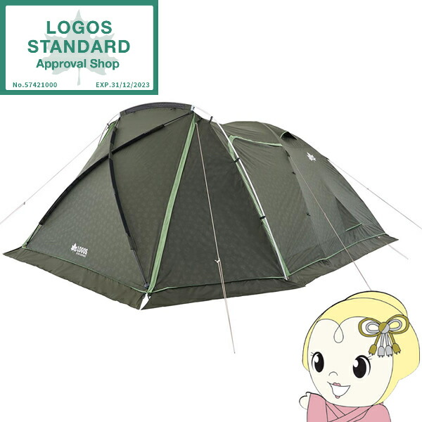 tomtom出品ロゴス2ルームテント　未使用品　未開封　専用ブロック付き LOGOS ロゴス セット テント 2ルームテント 大型 アウトドア
