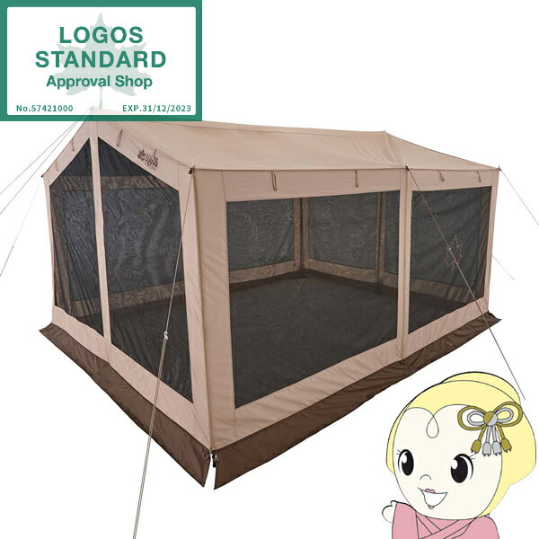 楽天市場】ロゴス Tradcanvas ソーラーデビルブロックスクリーン