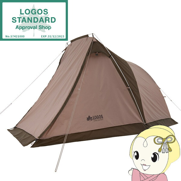 【4/15は期間限定ｸｰﾎﾟﾝ発行】ツーリングテント 大型前室付き ロゴス LOGOS Tradcanvas リビング・DUO-BA 2人用 71805574【KK9N0D18P】 32,175円
