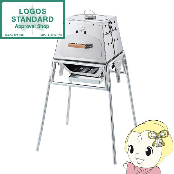 グリル カマド 鍋料理 オーブン料理 ロゴス LOGOS THE KAMADO EMiwa コンプリート ピザ グラタン 収納バッグ 400℃ 81064140【KK9N0D18P】