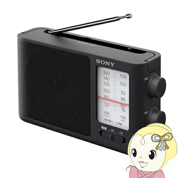 ソニー SONY 携帯型ラジオ受信機 広広としたFM相応う 蓄電池駆動動力能力のある 黒いこと ICF-506【KK9N0D18P】
