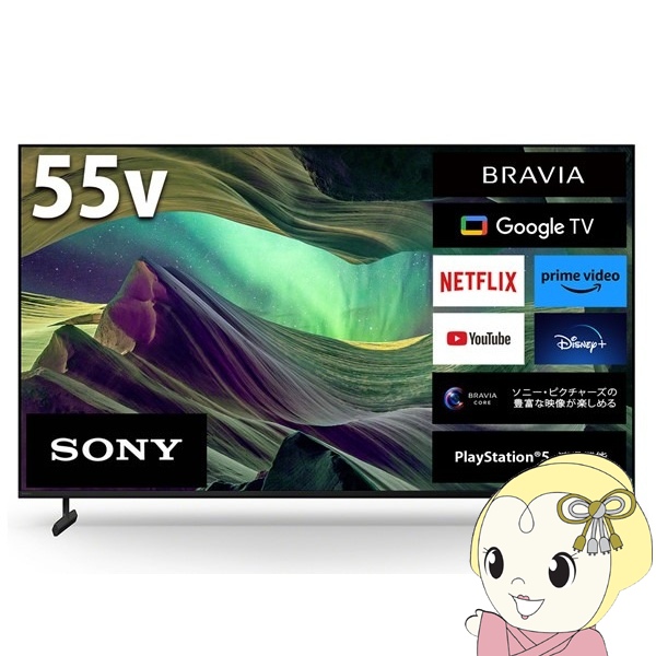【楽天市場】[予約]SONY ソニー 4K有機ELテレビ BRAVIA ブラビア 