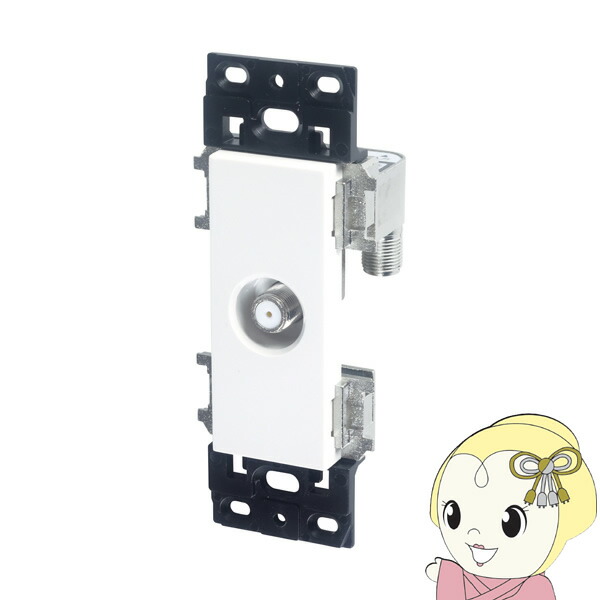 空中線 DX空中線 テレビ受像機端子1端子形 3個口用 ろ過器付 2K4K8K相応う SH7FS31【KK9N0D18P】 テレビ用アクセサリー-TV・オーディオ・カメラ