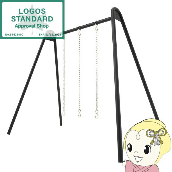 【4/15は期間限定ｸｰﾎﾟﾝ発行】TAKIBI A型 クックポッド ロゴス LOGOS 81064111 焚き火台【KK9N0D18P】