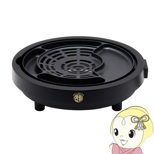 【4/15は期間限定ｸｰﾎﾟﾝ発行】ホットプレート アピックス グリルマイスター 韓流 AGP-350【KK9N0D18P】