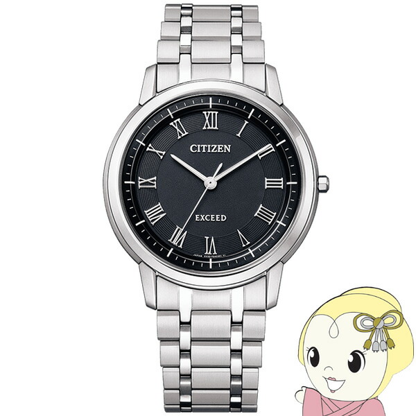 腕時計 エクシード AR4000-63E メンズ シルバー シチズン Citizen【KK9N0D18P】 46,200円
