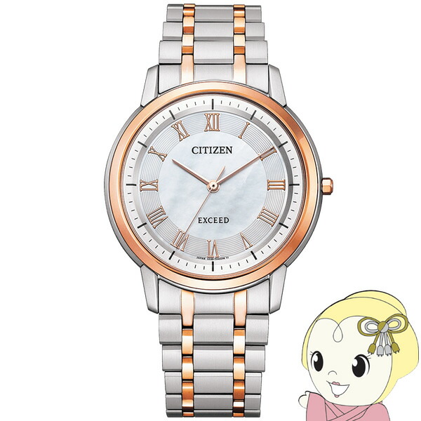 楽天市場】シチズン CITIZEN 腕時計 メンズ エクシード EXCEED AR4000