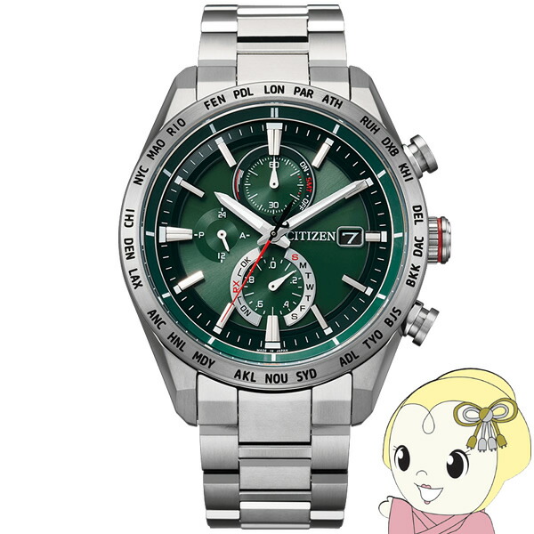 腕時計 アテッサ ATTESA 電波ソーラー 防水 グリーン AT8181-63W メンズ シルバー シチズン Citizen【KK9N0D18P】