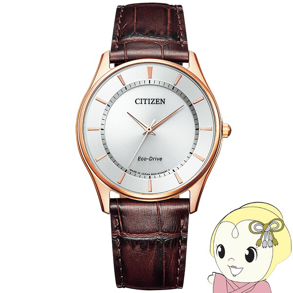 【4/15は期間限定ｸｰﾎﾟﾝ発行】腕時計 CITIZEN-Collection シチズンコレクション エコ・ドライブ ペアモデル メンズ BJ6482-04A メンズ シチズン Citizen【KK9N0D18P】 14,414円