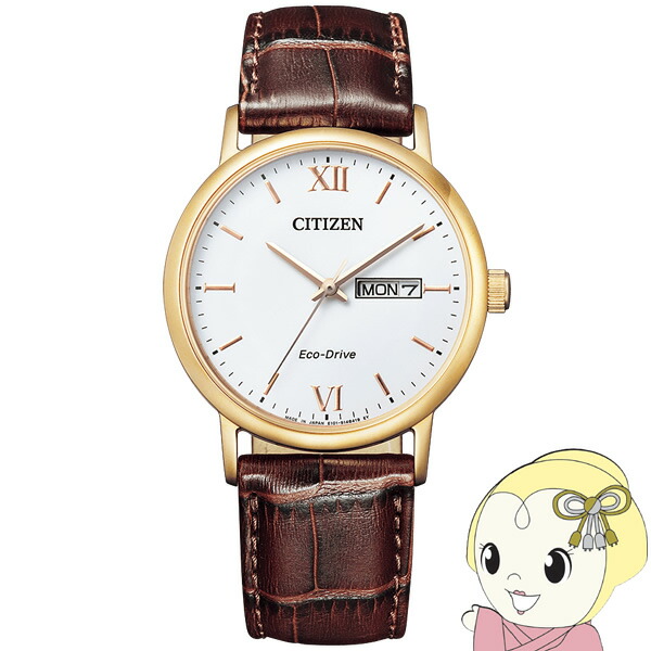 【極美品】CITIZEN Eco-Drive BZ4005-03E エコ・ドライブ Bluetooth】ミッドサイズ | 静岡の宝石・時計専門店 内山