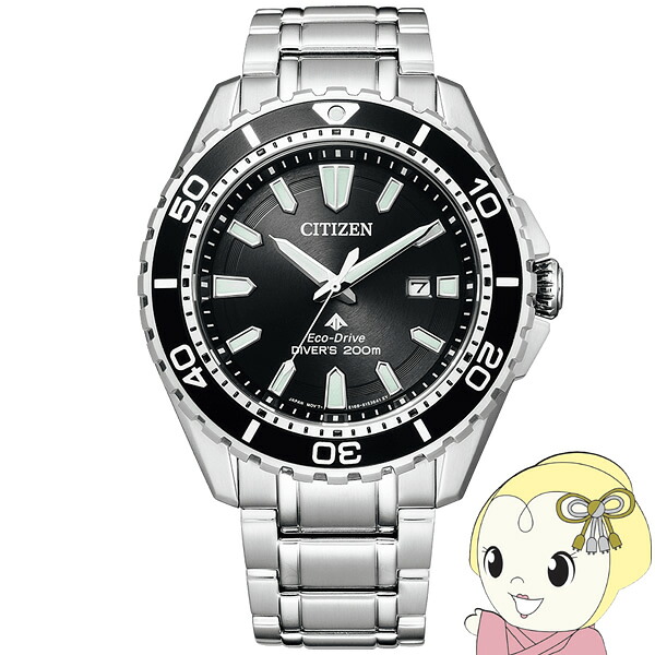 腕時計 PROMASTER プロマスター エコ・ドライブ マリンシリーズ 200m ダイバー BN0190-82E メンズ シチズン Citizen【KK9N0D18P】