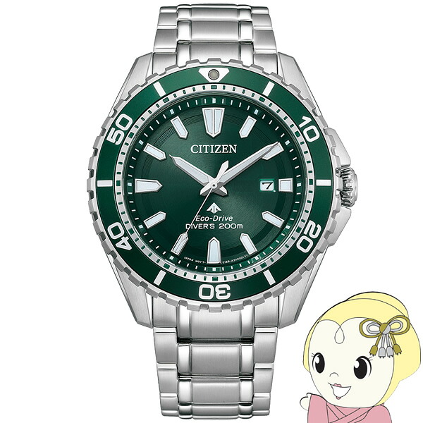 腕時計 プロマスター PROMASTER Marine BN0199-53X メンズ シルバー シチズン Citizen【KK9N0D18P】