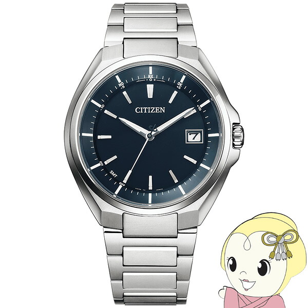 ウォッチ ATTESA アテッサ Eco-Drive エコ・運転 電磁波時辰儀 日中米欧電磁波受付 CB3010-57L メンズ Citizen シチズン【KK9N0D18P】