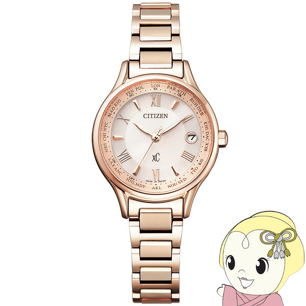 腕時計 クロスシー EC1164-53W エコ・ドライブ 電波時計 Titania Line Happy Flight シリーズ レディース Citizen シチズン【KK9N0D18P】