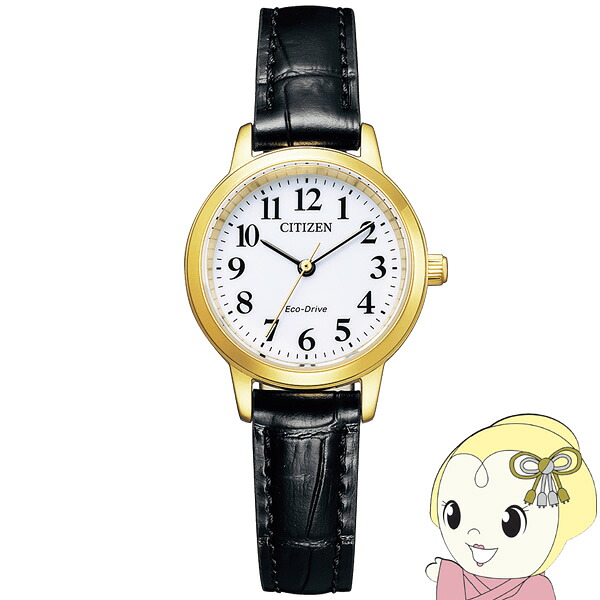 【ｴﾝﾄﾘｰで当店全品最大P5倍 7/19 20時～7/26 1:59迄】腕時計 EM0932-10A レディース ブラック シチズン Citizen【KK9N0D18P】｜ぎおん店