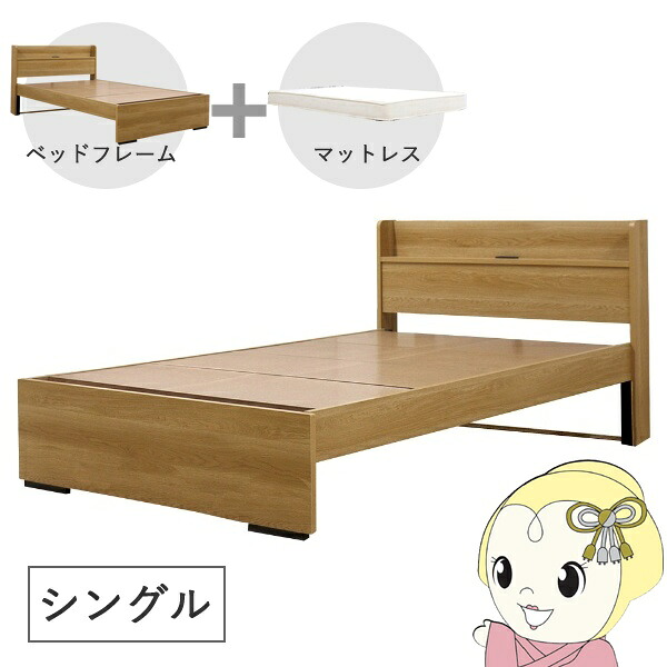 【4/18限定 ﾀﾞｲﾔﾓﾝﾄﾞ会員ならｴﾝﾄﾘｰで当店全品最大P8倍】ベッド 工具不要 木製 棚付ボルトレスベッド 2口コンセント付き ハイタイプ ナチュラル シングル マットレス付き 友澤木工【KK9N0D18P】 31,200円