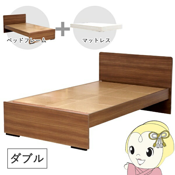 【4/15は期間限定ｸｰﾎﾟﾝ発行】ベッド 工具不要 木製 ボルトレスパネルベッド ハイタイプ ウォルナット ダブル マットレス付き 友澤木工【KK9N0D18P】