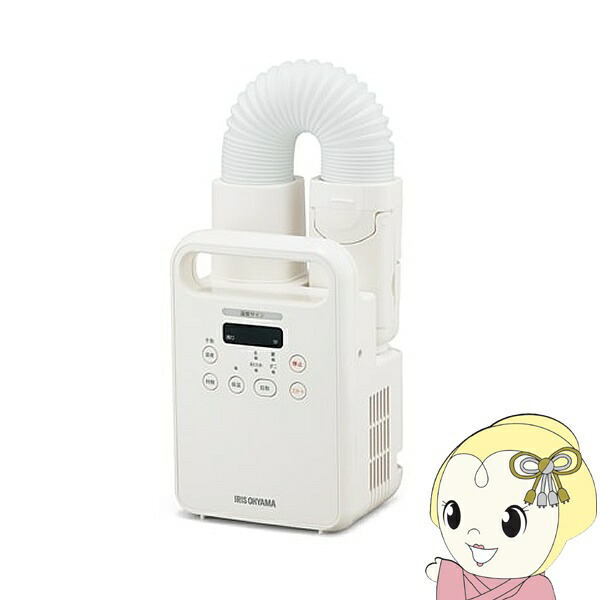 楽天市場】（アイリスオーヤマ）ふとん乾燥機 カラリエ シングルノズル