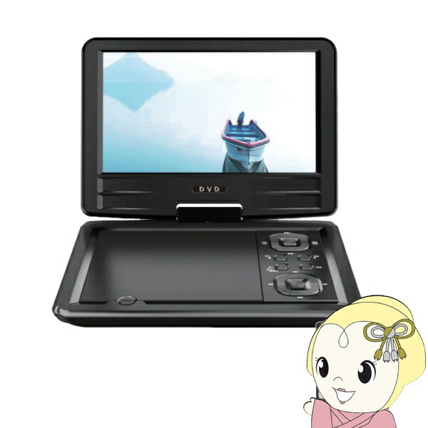 【在庫あり】DVDプレーヤー ポータブルDVDプレーヤー HIROTec 9インチ フルセグ ブラックタイプ HAK-9TV【KK9N0D18P】