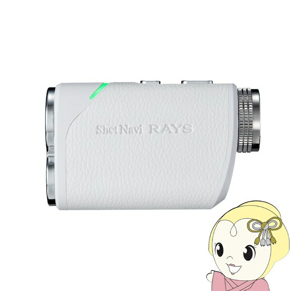 GPSゴルフナビ テクタイト ショットナビ Shot Navi Laser Sniper RAYS（レーザースナイパー レイズ） ホワイト 日本製 LASERRAYS-WH【KK9N0D18P】