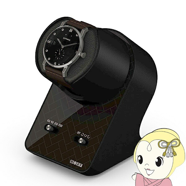 【ｴﾝﾄﾘｰで当店全品最大P5倍 7/19 20時～7/26 1:59迄】BOXY Design ボクシーデザイン ウォッチワインダー ナイトスタンドBLDC NS-BLDC-BK 1個巻き 静音モーター ワインディングマシーン【KK9N0D18P】｜ぎおん店