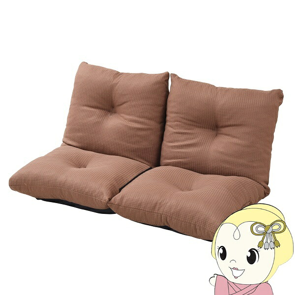 【4/18限定 ﾀﾞｲﾔﾓﾝﾄﾞ会員ならｴﾝﾄﾘｰで当店全品最大P8倍】ソファ リクライニングラブソファ ジャンボ 二人掛けローソファ 2人掛け ロータイプ リクライニング ブラウン【KK9N0D18P】