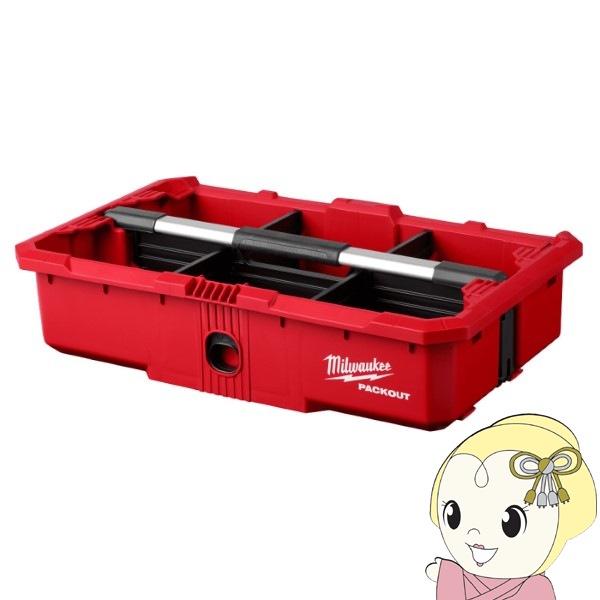 【6/5は継続期間押さえるｸｰﾎﾟﾝ書き著す】【店卸し資産あり】PACKOUT 容器に並べるアウト 物の具お盆 納める 下着類お盆 ミルウォーキー Milwaukee 物の具 48-22-8045 物の具箱【KK9N0D18P】