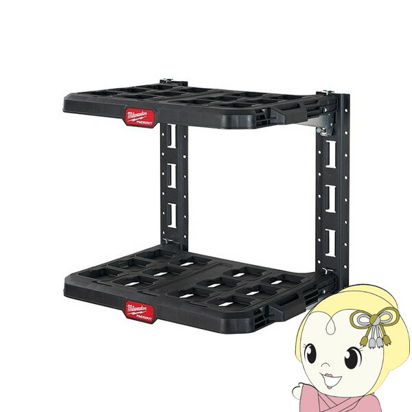 【5/10は期間限定ｸｰﾎﾟﾝ発行】【在庫あり】PACKOUT収納棚キット ウォールマウント ミルウォーキー Milwaukee 工具 48-22-8480【KK9N0D18P】