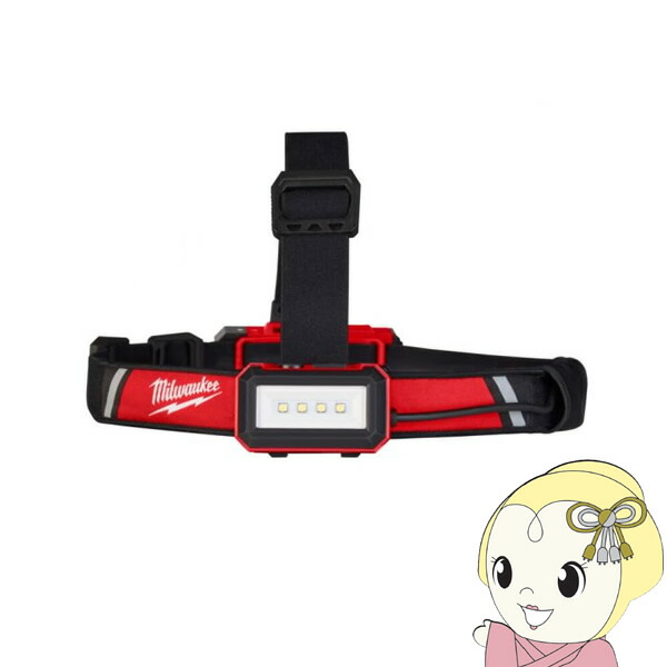 REDLITHIUMUSB充電式ロープロファイルヘッドライト ミルウォーキー Milwaukee 工具 L4 HLRP-301 JP【KK9N0D18P】