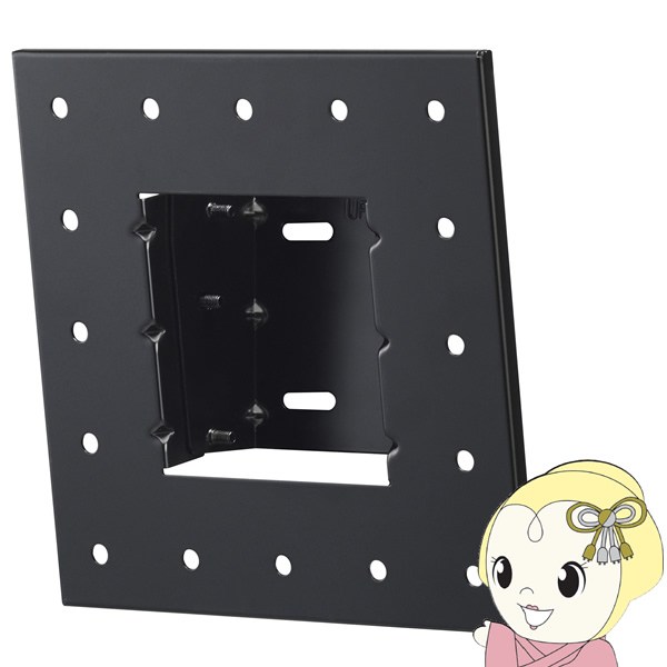 壁掛金具 前方チルト ～50V型対応 ハヤミ工産 HAMILeX LH-42 液晶テレビ 液晶ディスプレイ サイネージ【KK9N0D18P】｜ぎおん店