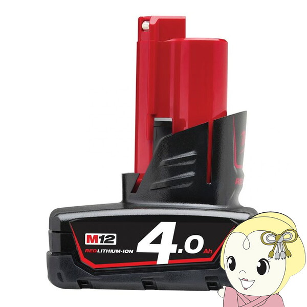 M124.0AH蓄電池 ミルウォーキー Milwaukee 手道具 M12 B4 JP【KK9N0D18P】