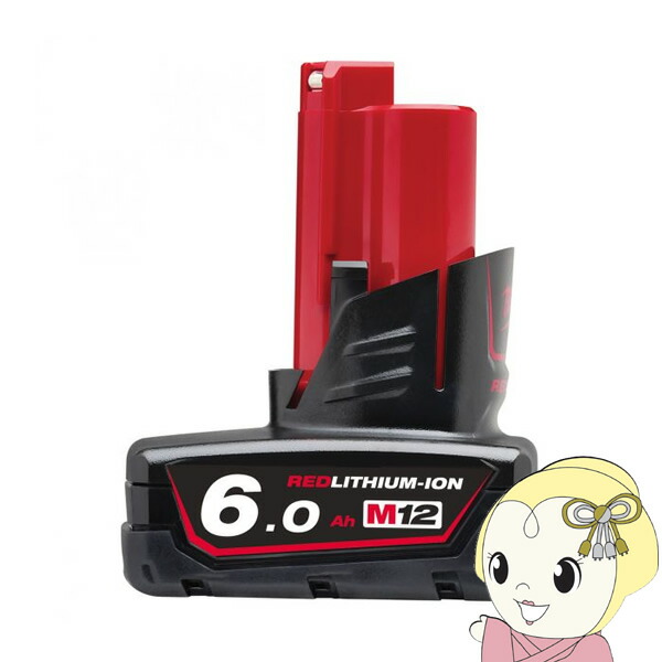 M126.0AH蓄電池 ミルウォーキー Milwaukee 手道具 M12 B6 JP【KK9N0D18P】