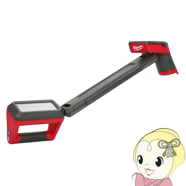 【4/18限定 ﾀﾞｲﾔﾓﾝﾄﾞ会員ならｴﾝﾄﾘｰで当店全品最大P8倍】M12マグネットアンダーライト ミルウォーキー Milwaukee 工具 M12 UCL-0 APJ【KK9N0D18P】