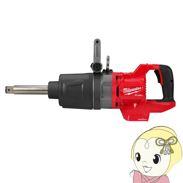 【6/5は継続期間制限事項ｸｰﾎﾟﾝふり出し】M18FUEL1in2576Nmロングノーズインパクトレンチ ミルウォーキー Milwaukee 物の具 M18 ONEFHIWF1D-0C0 JP【KK9N0D18P】