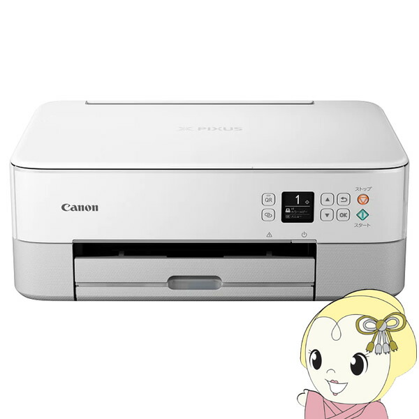Canon - 新品未開封 Canon TS3330 黒 インクジェットプリンター 即納】Canon PIXUS TS3330 BLACK ブラック 黒 キヤノン A4カラー