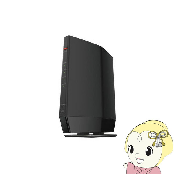 楽天市場】無線LANルーター Wi-Fi 6 対応 バッファロー BUFFALO