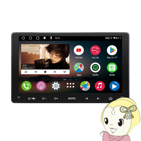 ATOTOMOVE　A6G110PF 10.1インチ カーナビ　ATOTO ATOTO A6PF 10.1型QLED ディスプレイオーディオ｜1Din/2Din対応