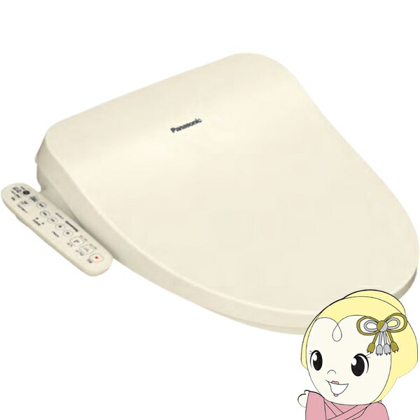 楽天市場】パナソニック 温水洗浄便座 ビューティ・トワレ 貯湯式