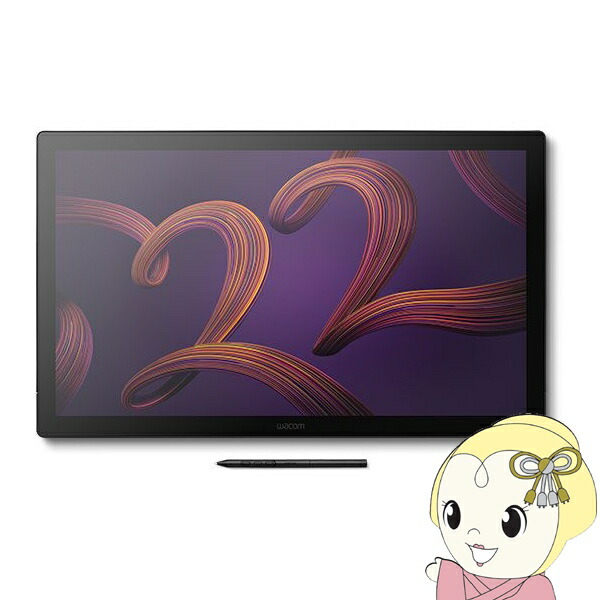 楽天市場】ペンタブレット ワコム 21.5型フルHD Wacom Cintiq 22