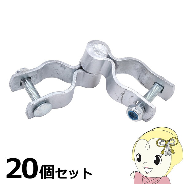 アメリカンフェンス専用 回転ヒンジ32 20個セット 蝶番 丁番 不二貿易【KK9N0D18P】