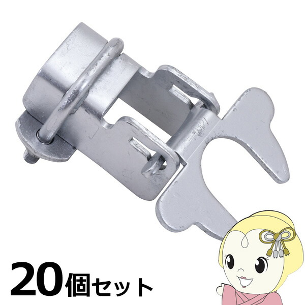 アメリカンフェンス専用 ドアラッチ32 20個セット 掛け金 扉用金具 不二貿易【KK9N0D18P】