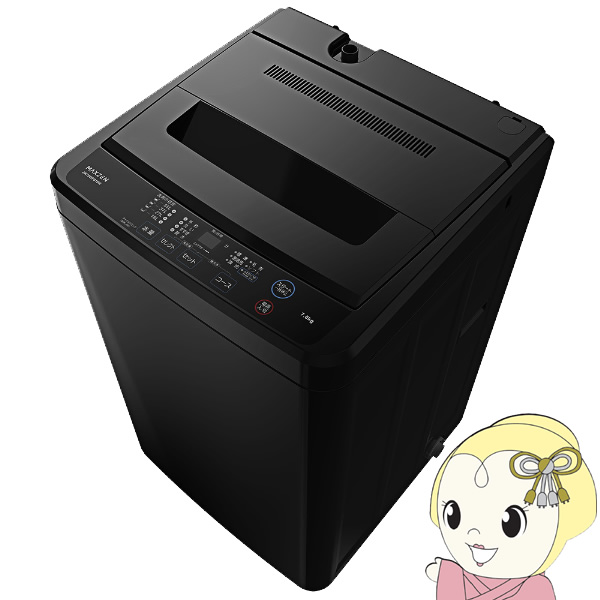 楽天市場】アイリスオーヤマ 全自動洗濯機 IAW-T504-B 5キロ 5