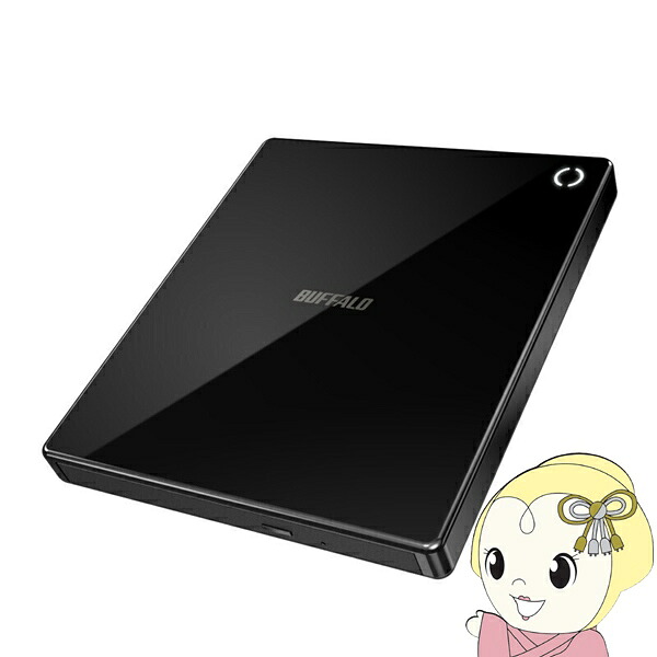 【ｴﾝﾄﾘｰで当店全品最大P5倍 7/19 20時～7/26 1:59迄】バッファロー スマホ用CDレコーダー ラクレコ DVD再生 RR-PW2-BK【KK9N0D18P】｜ぎおん店