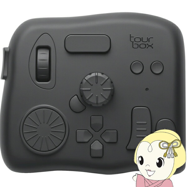 楽天市場】TourBox NEO 左手デバイス ブラック TOURBOX-NEO-BK