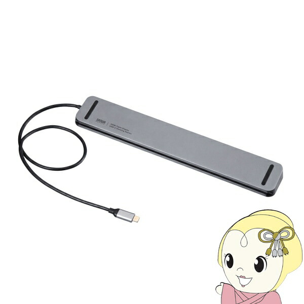 【6/5は継続期間押さえるｸｰﾎﾟﾝ振り出し】サンワサプライ USB Type-C縛ステイション HDMI×3画面最終生産物相応う USB-CVDK13【KK9N0D18P】