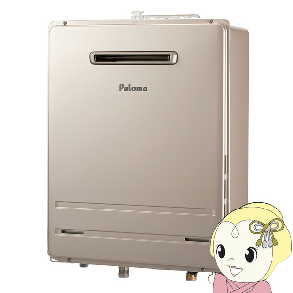 パロマ FH-EZ2426SAWL-IG LPガス 給湯機 パロマ FH-EZ2426SAWL-IG LP
