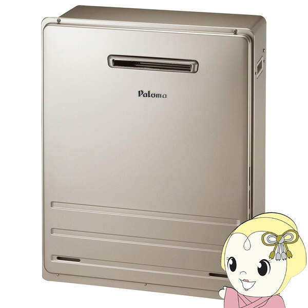 【ｴﾝﾄﾘｰで当店全品最大P5倍 7/19 20時～7/26 1:59迄】[予約]ガスふろ給湯器 BRIGHTS エコジョーズ オート 耐塩害 FH-E1612SARL 16号 都市ガス用 Paloma パロマ【KK9N0D18P】｜ぎおん店