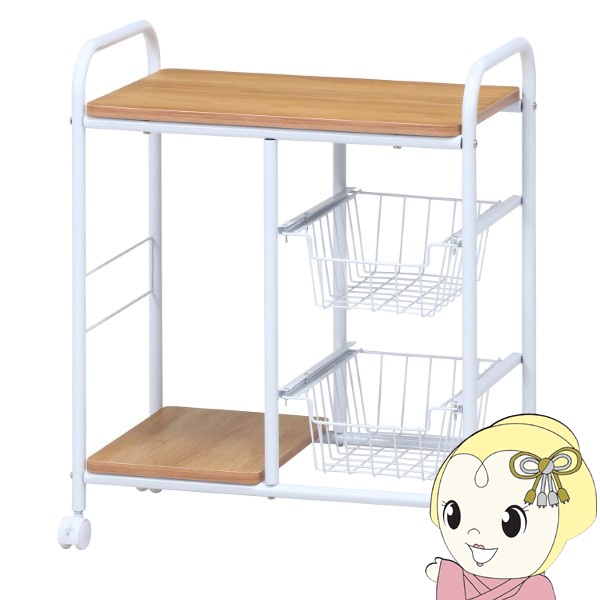 キッチンワゴン キッチンラック 幅56×奥行35.5×高さ69.5cm ホワイト ナチュラル 収納 スリム 引き出し キャスター付き 不二貿易【KK9N0D18P】